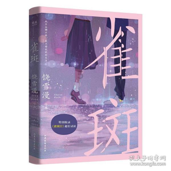 动荡坦克2