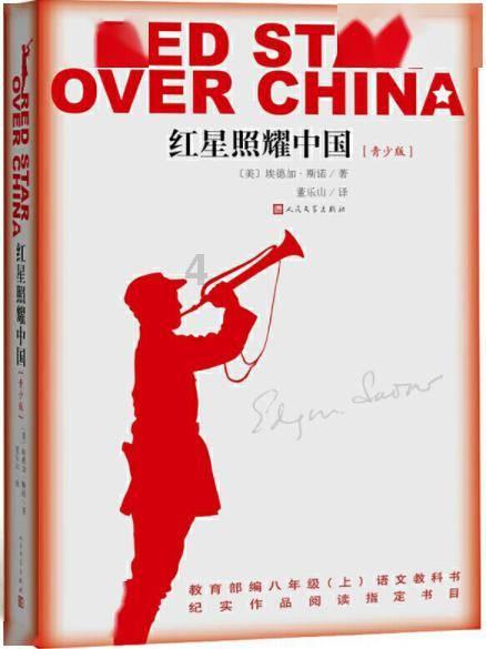 狙击精英4