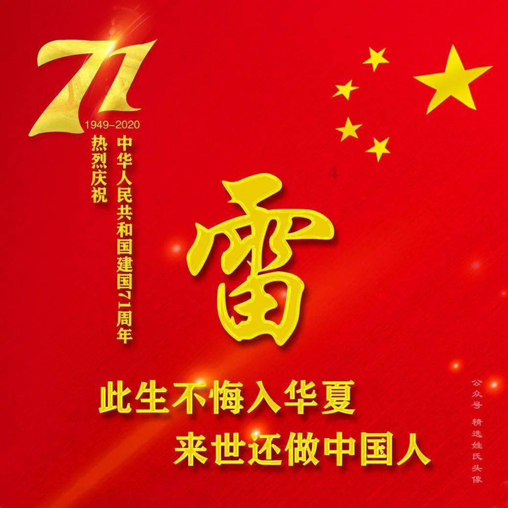 吴尊一家长白山度假,零下40度室外泡温泉