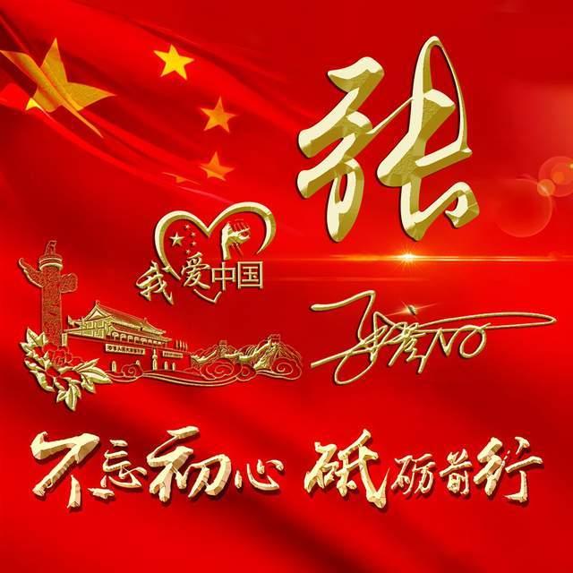小怪运动会