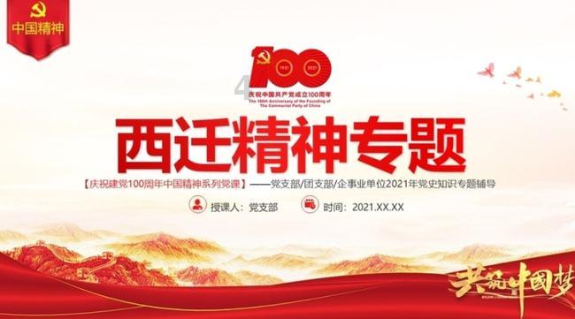 辽宁省人大代表王可心:转换创新模式推动生物医药高质量发展
