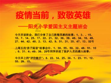 蜡笔小新大逃杀