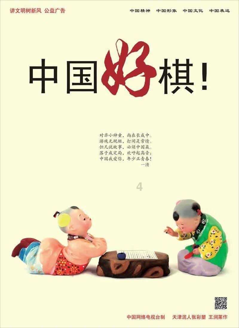 教师参加比赛的好处？游戏画面