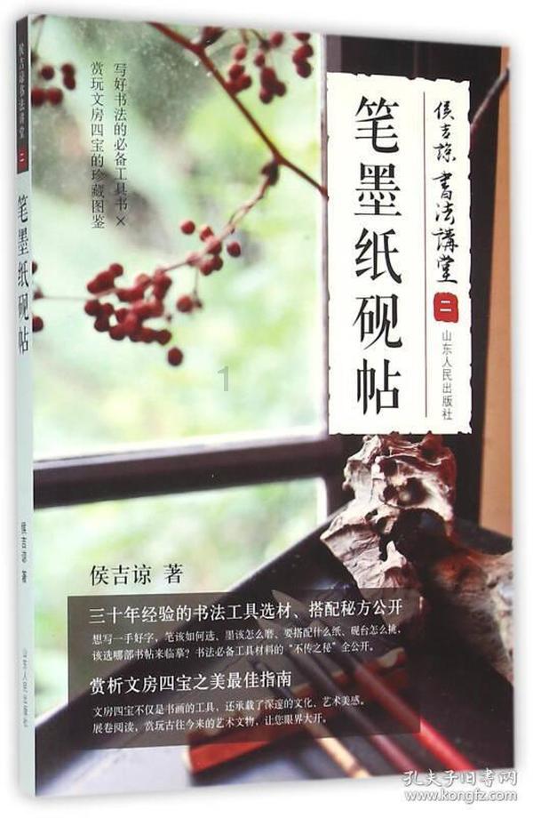救援小棕兔