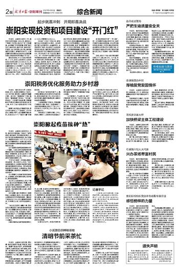 16岁黄多多一身碎花吊带裙,优雅温婉,褪去了脸上稚气的婴儿肥